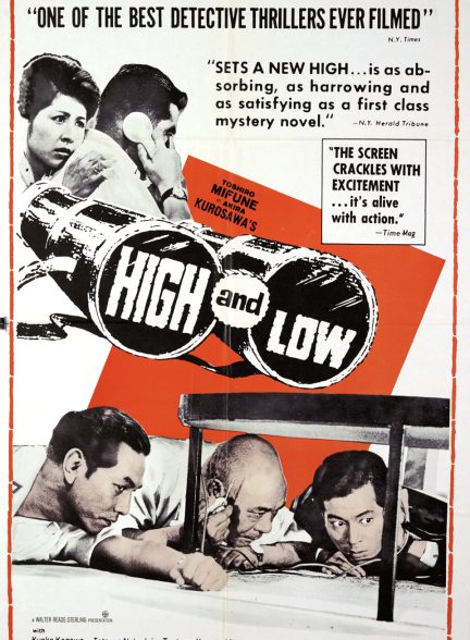 دانلود فیلم High and Low