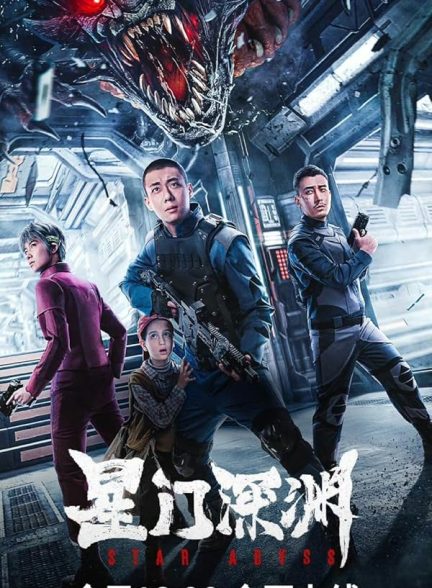 دانلود فیلم Star Abyss