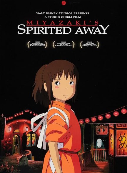 دانلود انیمه Spirited Away