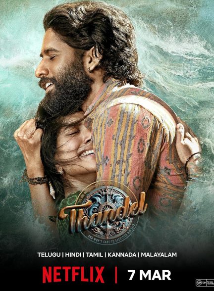 دانلود فیلم Thandel