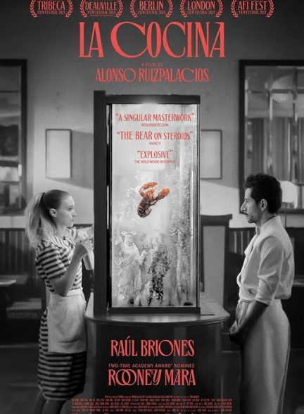 دانلود فیلم La Cocina