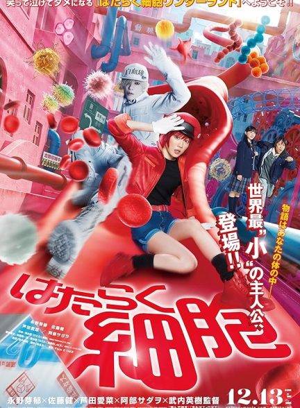 دانلود فیلم Cells at Work! 2024 زیرنویس چسبیده